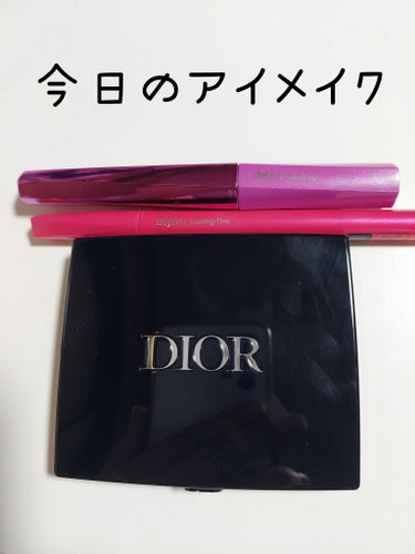 今日のアイメイク

使用したもの

Dior
ディオールショウ サンク クルール
スプリング コレクション 2024 限定品
923ポプリン ピーチ

デジャヴュ
「塗るつけまつげ」自まつげ際立てタイプ
