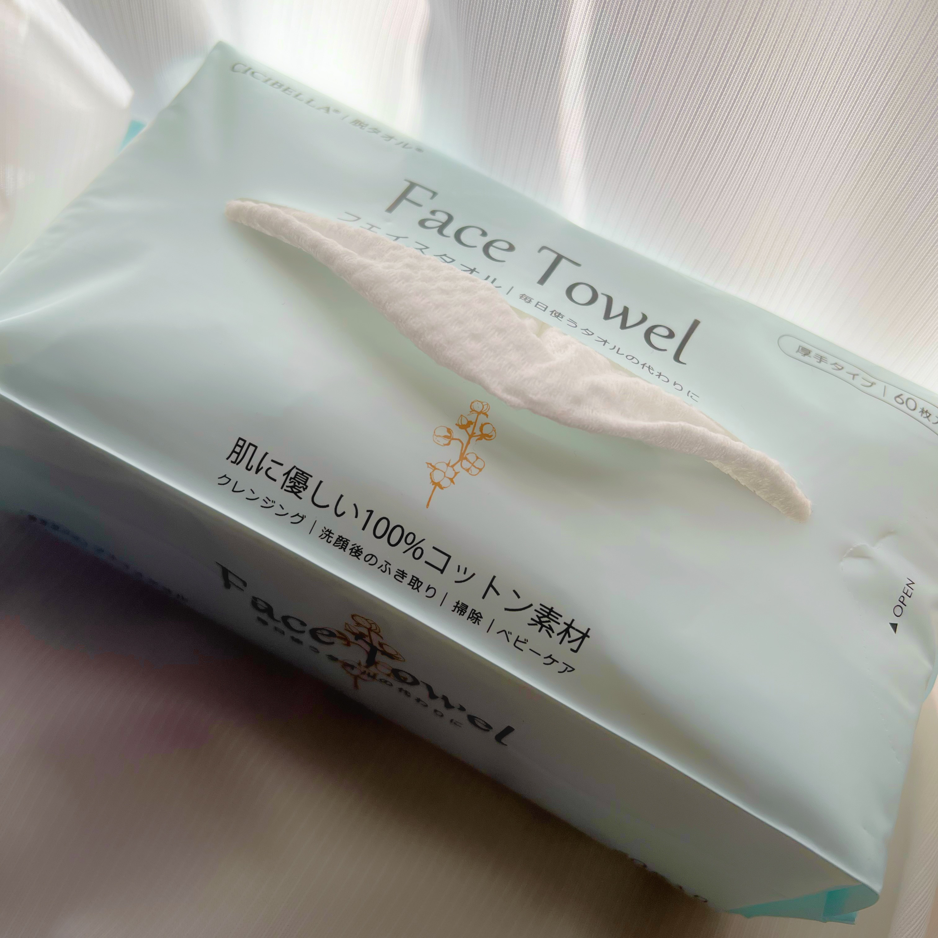 フェイスタオル/CICIBELLA/クレンジングタオルを使ったクチコミ（1枚目）