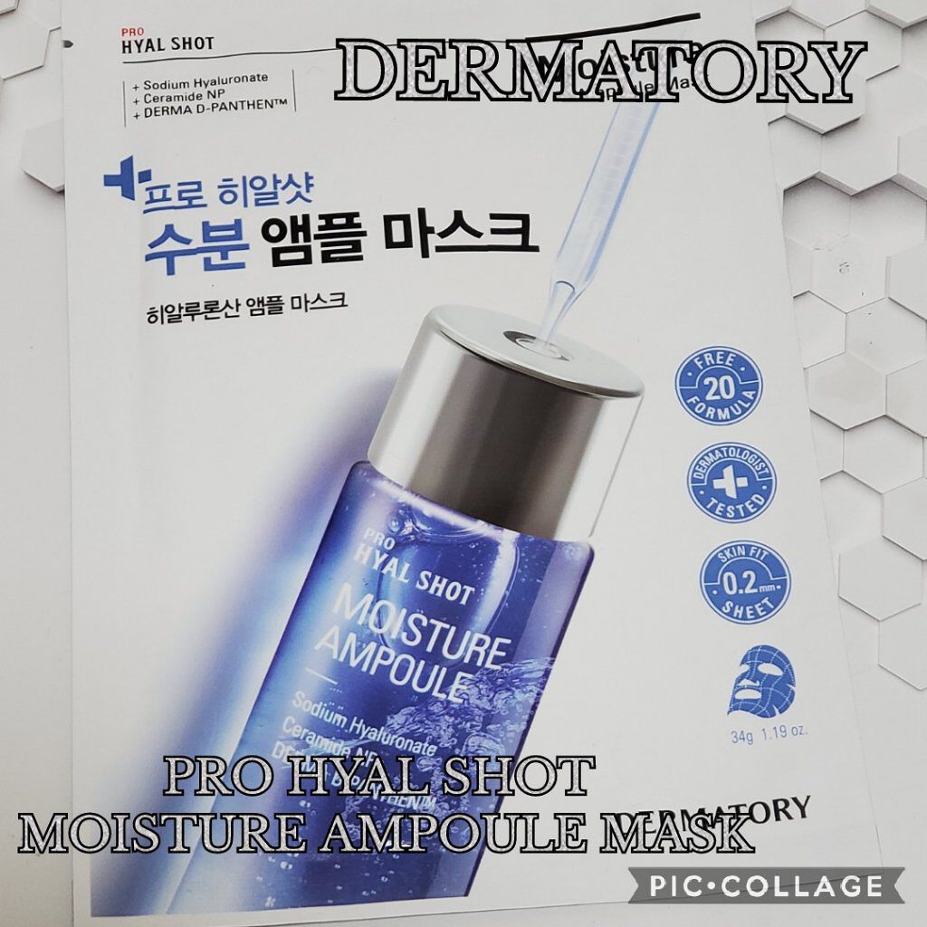 プロ ハイアル ショット モイスチャー アンプル マスク/Dermatory/シートマスク・パックを使ったクチコミ（1枚目）