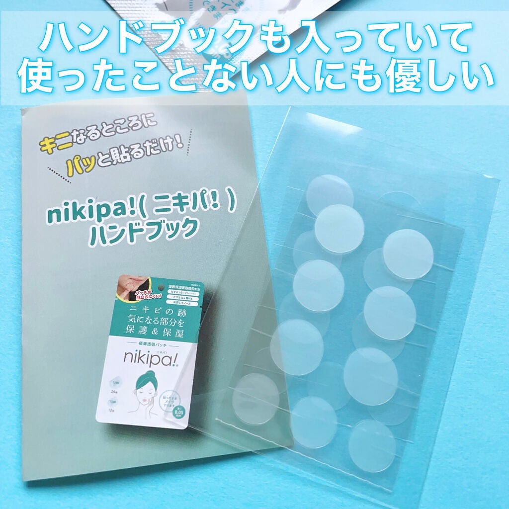 極薄透明パッチ nikipa!/金冠堂/にきびパッチを使ったクチコミ(2枚目)