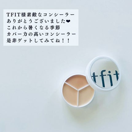 カバーアッププロコンシーラー/TFIT/パレットコンシーラーを使ったクチコミ(7枚目)