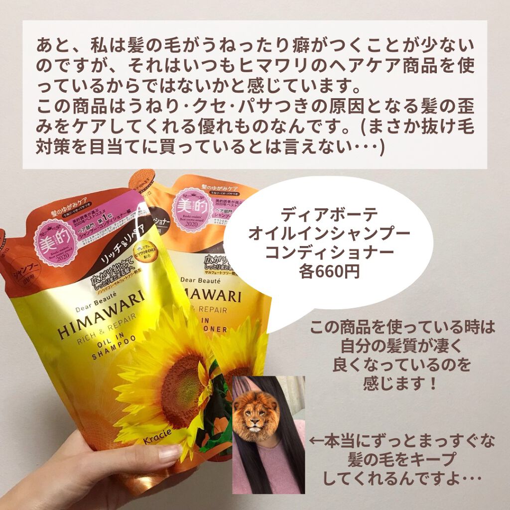 フルリフアリ くるんっと前髪カーラー/STYLE+NOBLE/ヘアケアグッズを使ったクチコミ(7枚目)