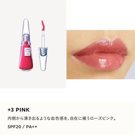 38°C / 99°F リップトリートメント (リップ美容液)/UZU BY FLOWFUSHI/リップケアを使ったクチコミ(6枚目)