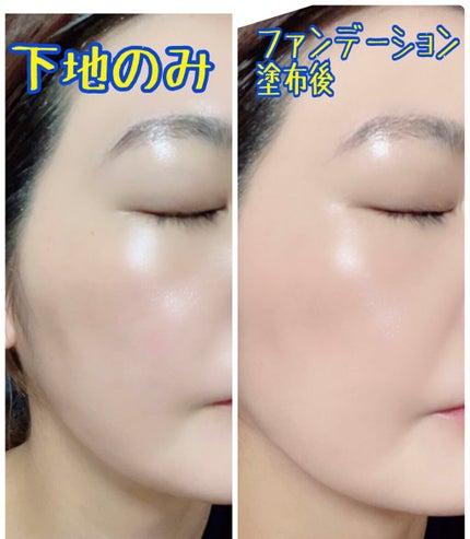 (旧)アンリミテッド ラスティング フルイド/shu uemura/リキッドファンデーションを使ったクチコミ(2枚目)