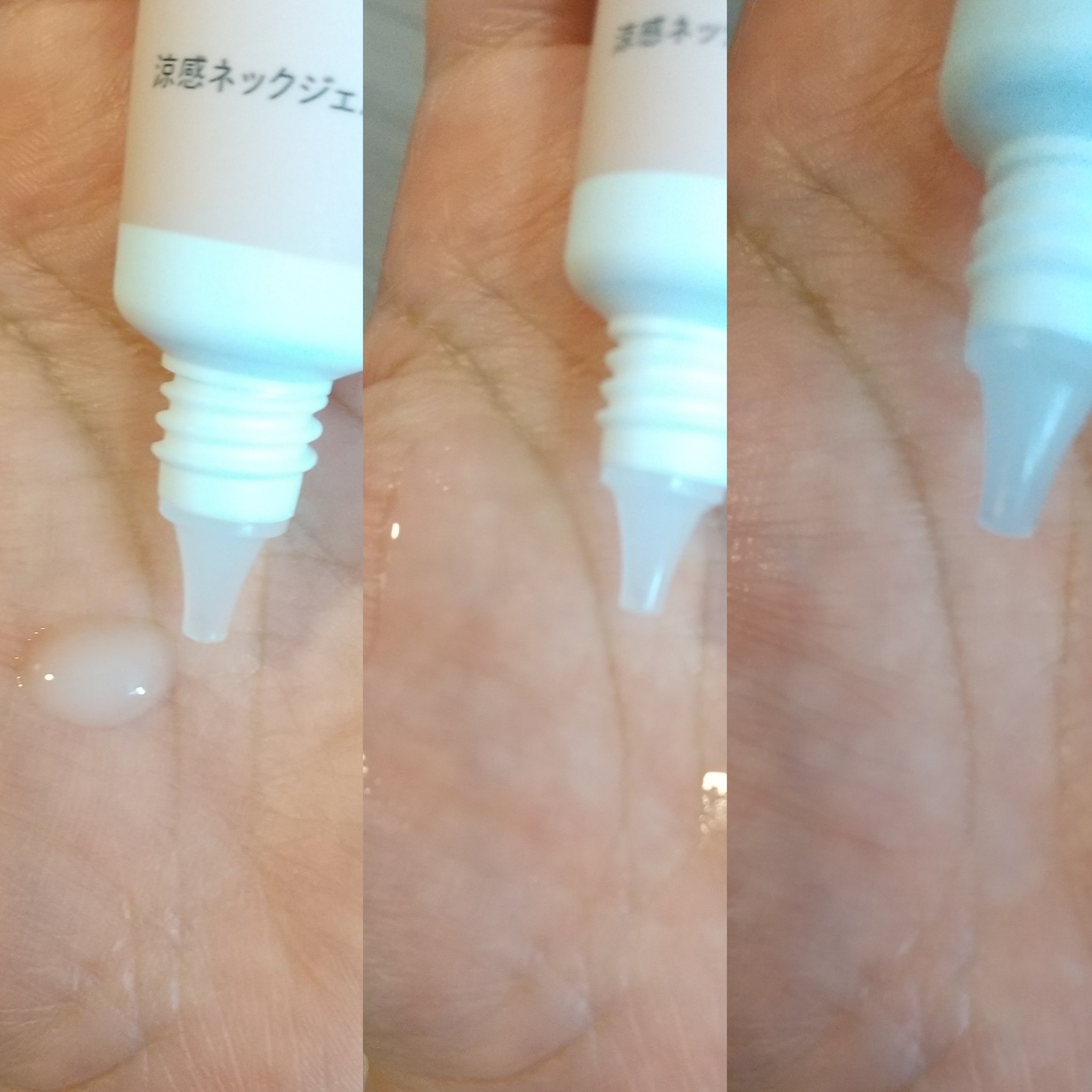 8x4 アロマスイッチ 涼感ネックジェル パリスブーケの香り/８ｘ４/デオドラント・制汗剤を使ったクチコミ（3枚目）