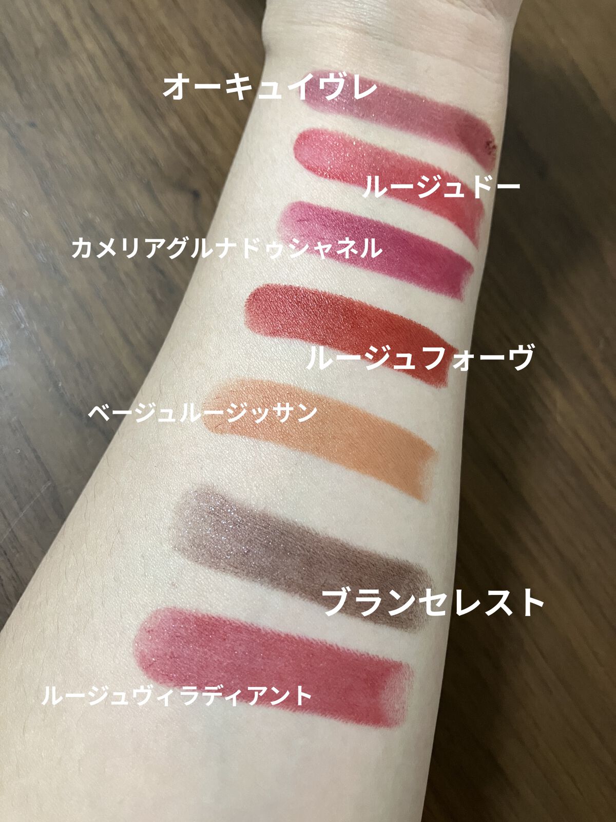 CHANELの口紅 ルージュ アリュール＆ルージュ アリュール