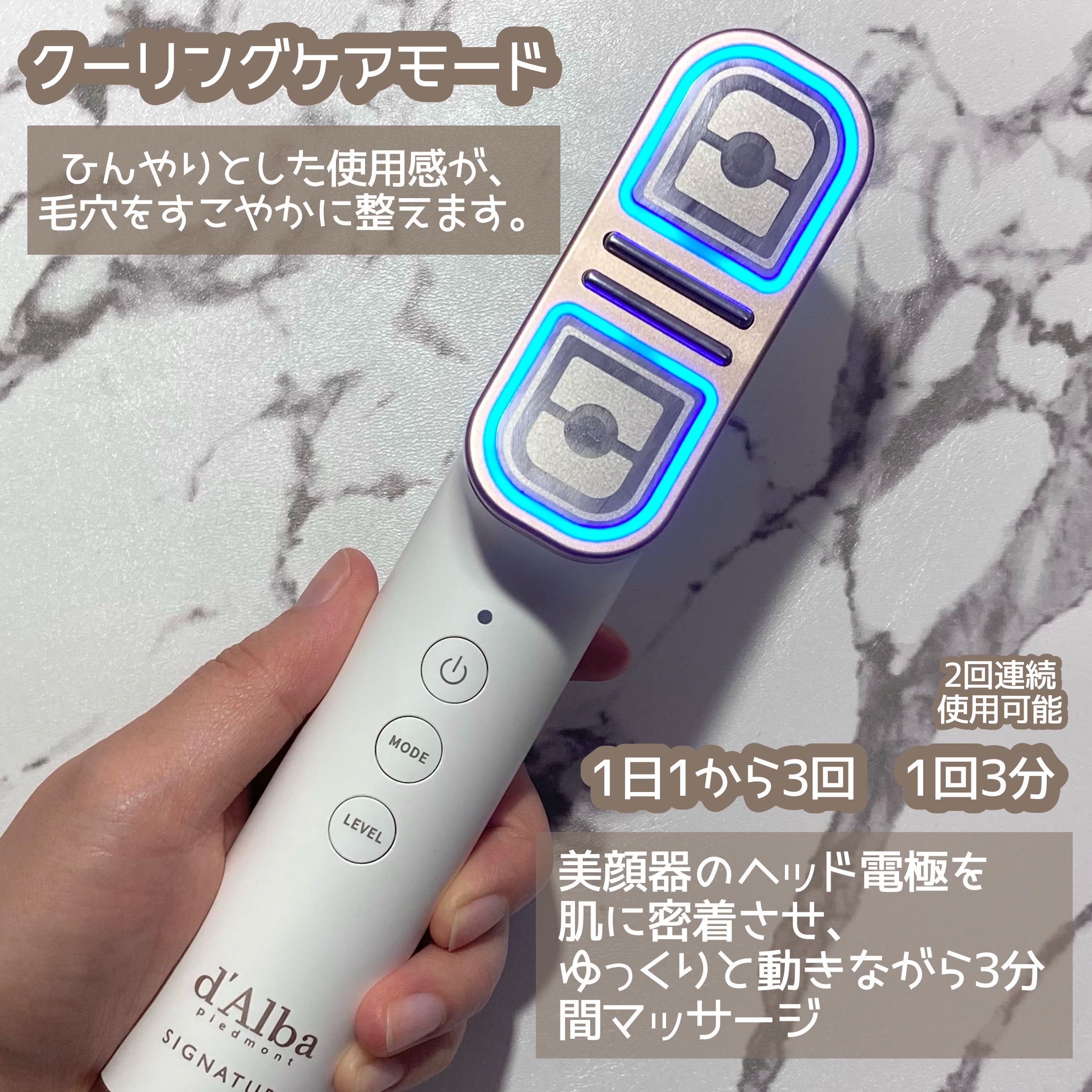 シグネチャーオールセラダブルショット｜ダルバの使い方を徹底解説