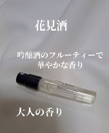 J-Scentフレグランスコレクション 恋雨 オードパルファン/J-Scent/香水(レディース)を使ったクチコミ（2枚目）