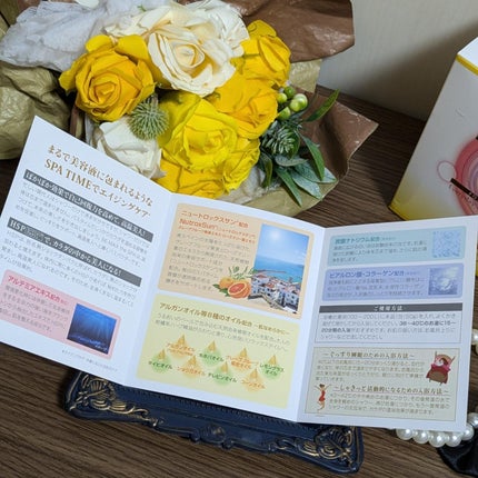 BE-MAX プロフェッショナル ザ スパ/BE-MAX/入浴剤を使ったクチコミ(8枚目)