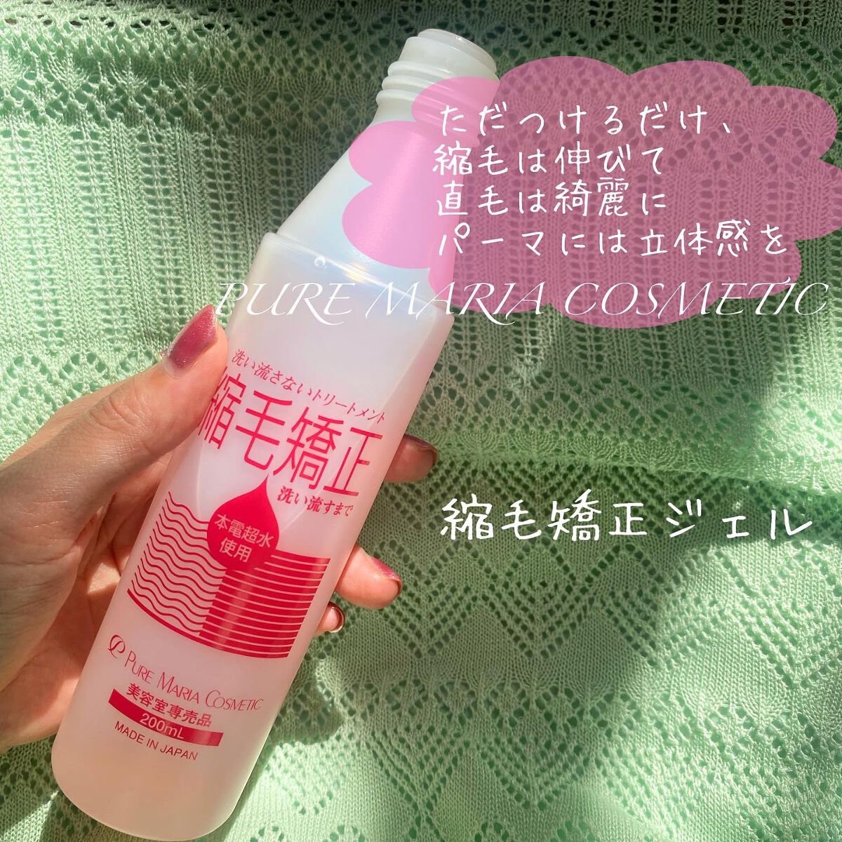 を使ったクチコミ（1枚目）