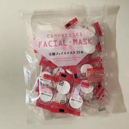 圧縮フェイスマスク/DAISO/シートマスク・パックを使ったクチコミ(1枚目)