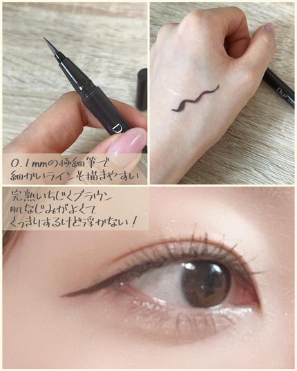 シルキーリキッドアイライナーWP/D-UP/リキッドアイライナーを使ったクチコミ(3枚目)