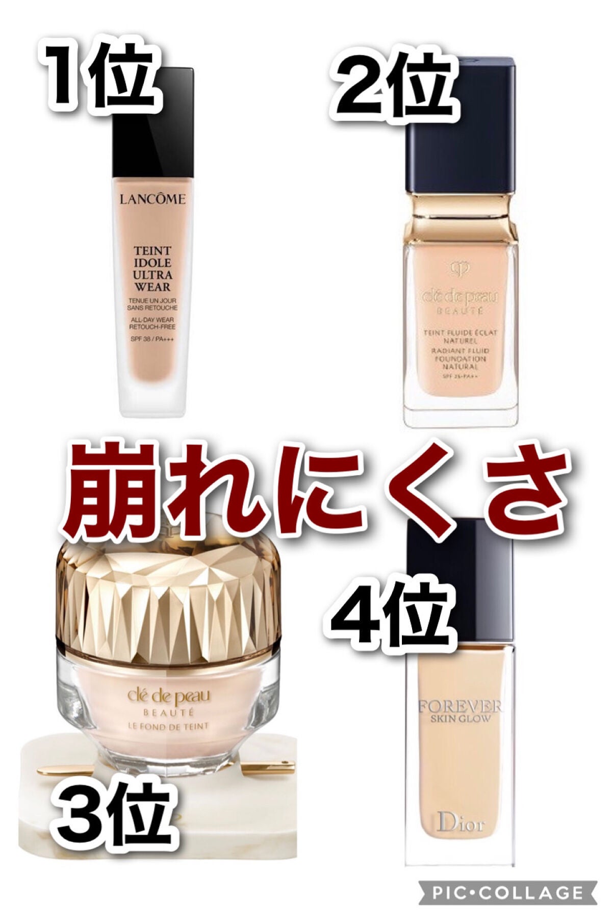 タンイドル ウルトラ ウェア リキッド/LANCOME/リキッドファンデーションを使ったクチコミ(10枚目)