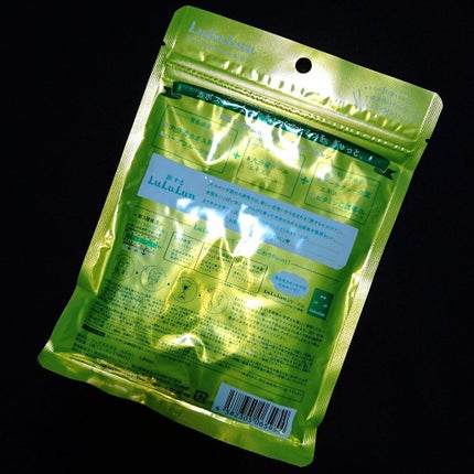 九州ルルルン(カボスの香り)/ルルルン/シートマスク・パックを使ったクチコミ(2枚目)