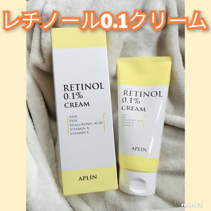 レチノール0.1クリーム/APLIN/フェイスクリームを使ったクチコミ(1枚目)