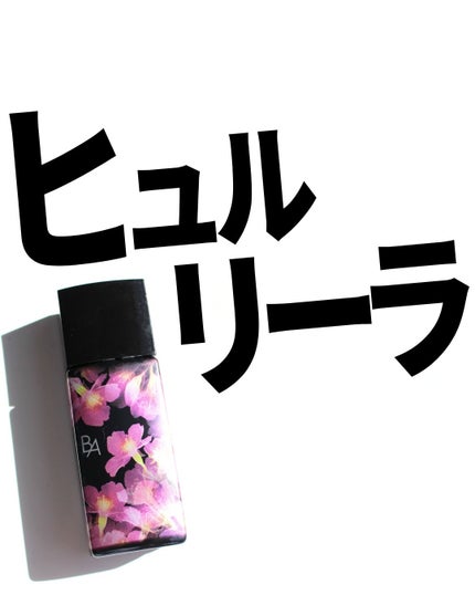 B.A デイセラム リキッド / B.Aの口コミ | おすすめ順 | 91件 | LIPS B.A デイセラム リキッド / B.Aの口コミ | おすすめ順 | 91件 | LIPS