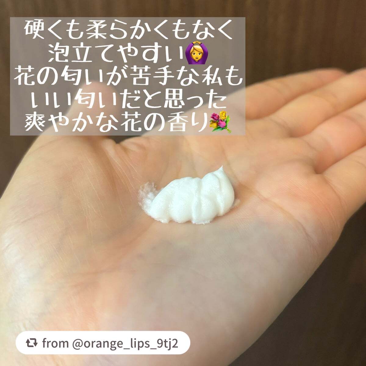 ジェントルクリーミー フォームウォッシュ/FEMMUE/洗顔フォームを使ったクチコミ(2枚目)