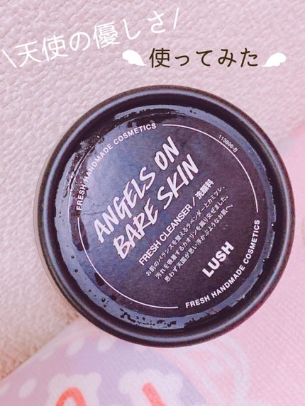 天使の優しさ/ラッシュ/その他洗顔料を使ったクチコミ(1枚目)