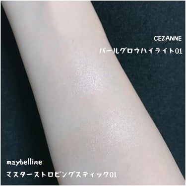 マスターストロビングスティック/MAYBELLINE NEW YORK/ジェル・クリームチークを使ったクチコミ（2枚目）