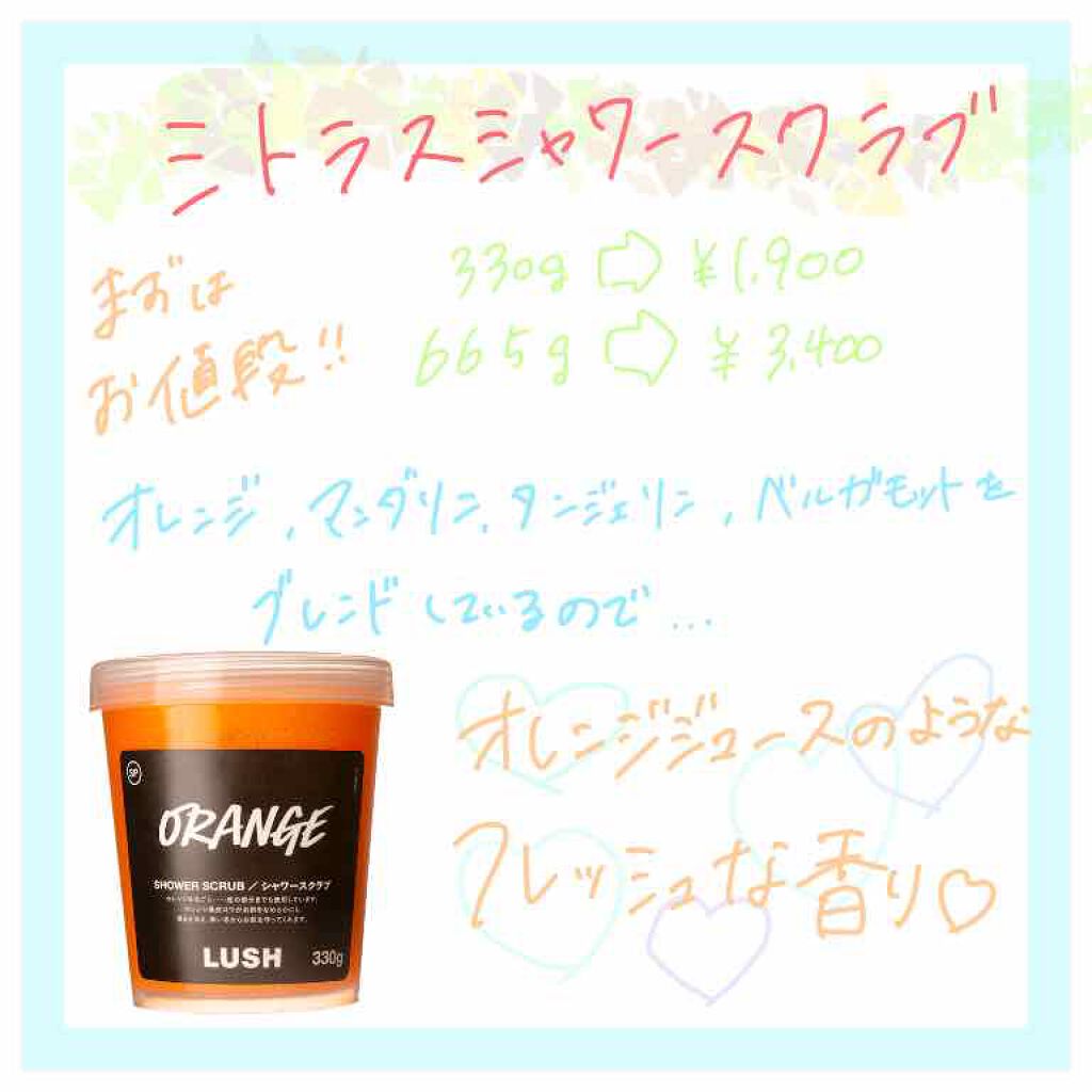 クリスマスの食卓/ラッシュ/その他洗顔料を使ったクチコミ(4枚目)