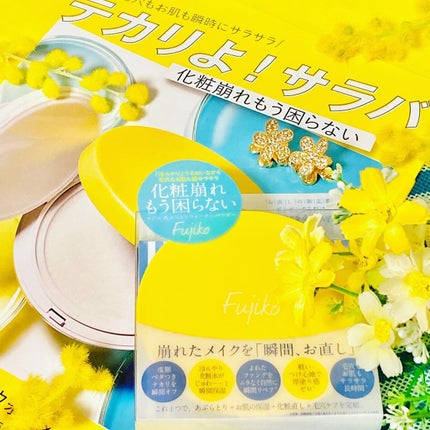 フジコあぶらとりウォーターパウダー/Fujiko/プレストパウダーを使ったクチコミ(2枚目)