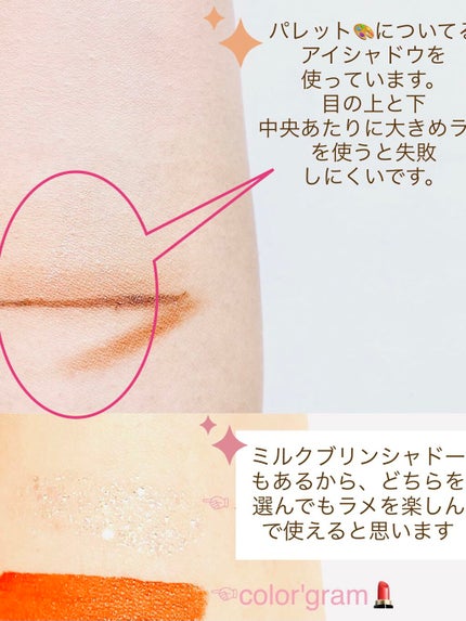 colorgram マルチキューブパレット/Colorgram/アイシャドウパレットを使ったクチコミ(5枚目)