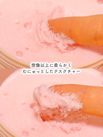 Q+Me スウィート ボム タラソ スクラブ/AGARISM/バスト・ヒップケアを使ったクチコミ(3枚目)