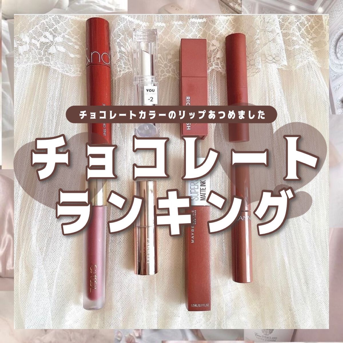 ジューシーリブティント/RICAFROSH/リップティントを使ったクチコミ（1枚目）