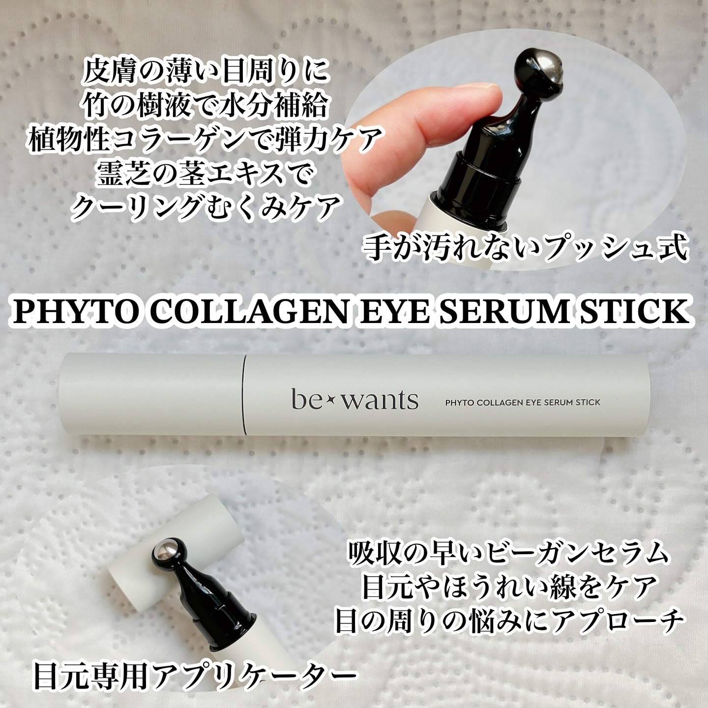 シカコラーゲンリフティングクリーム/be wants/フェイスクリームを使ったクチコミ（2枚目）