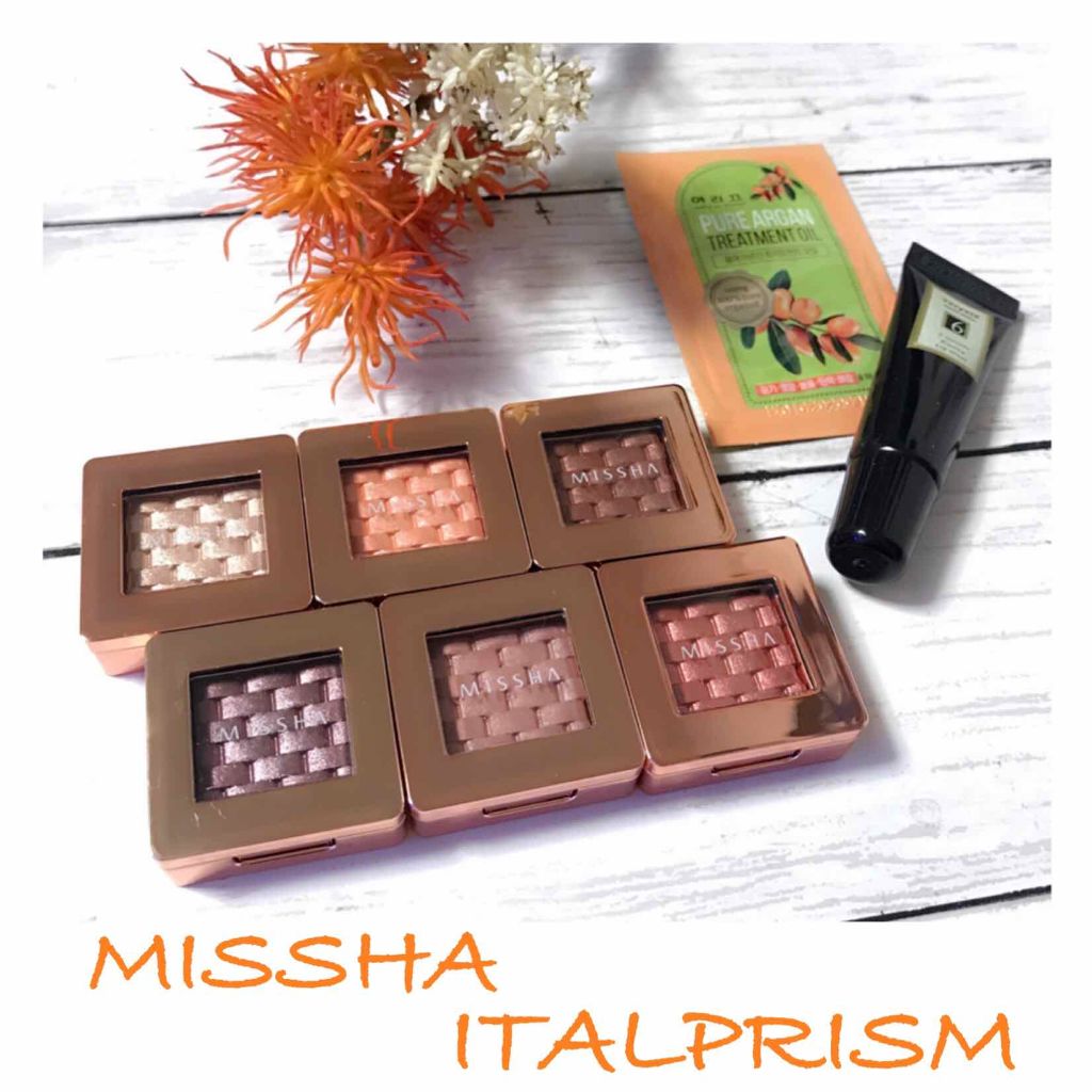 モダンアイシャドウ イタルプリズム/MISSHA/単色アイシャドウを使ったクチコミ（1枚目）