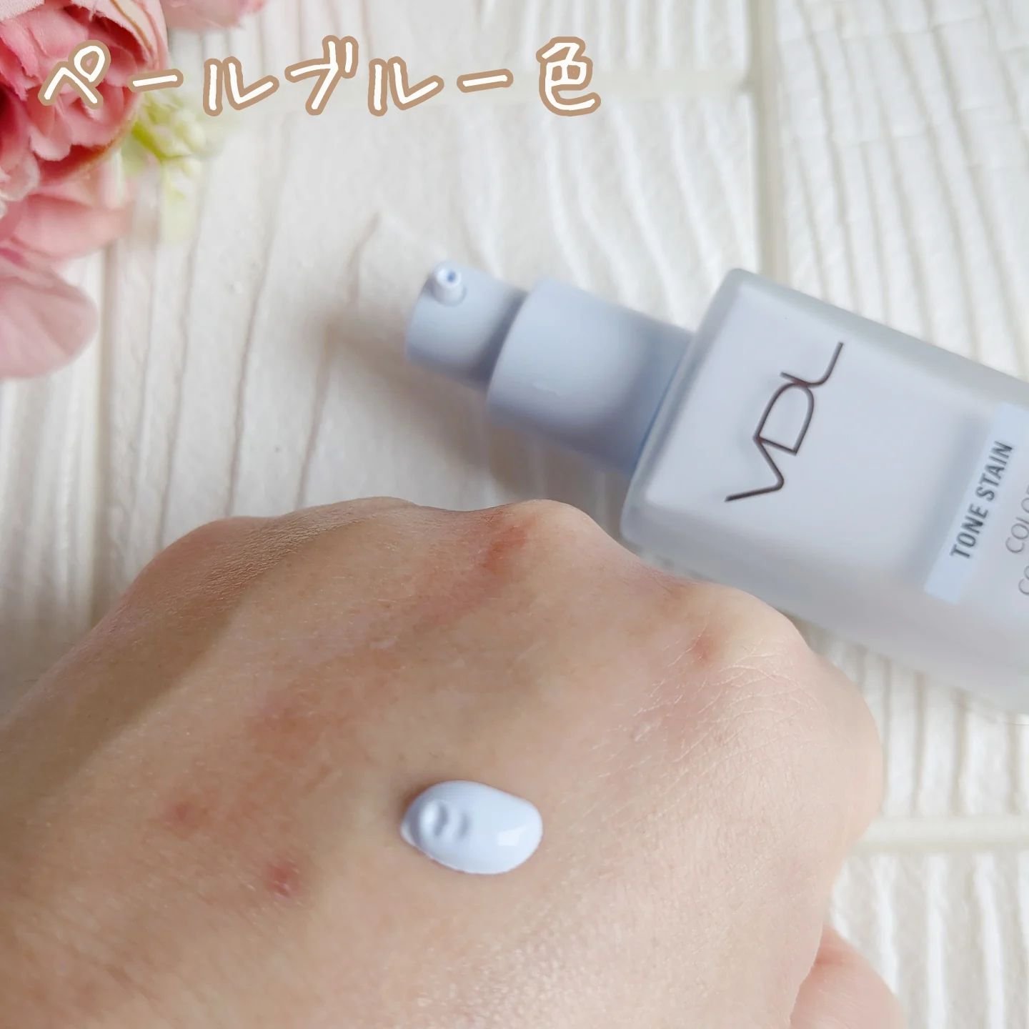 トーンステインカラーコレクティングプライマー/VDL/化粧下地を使ったクチコミ（3枚目）