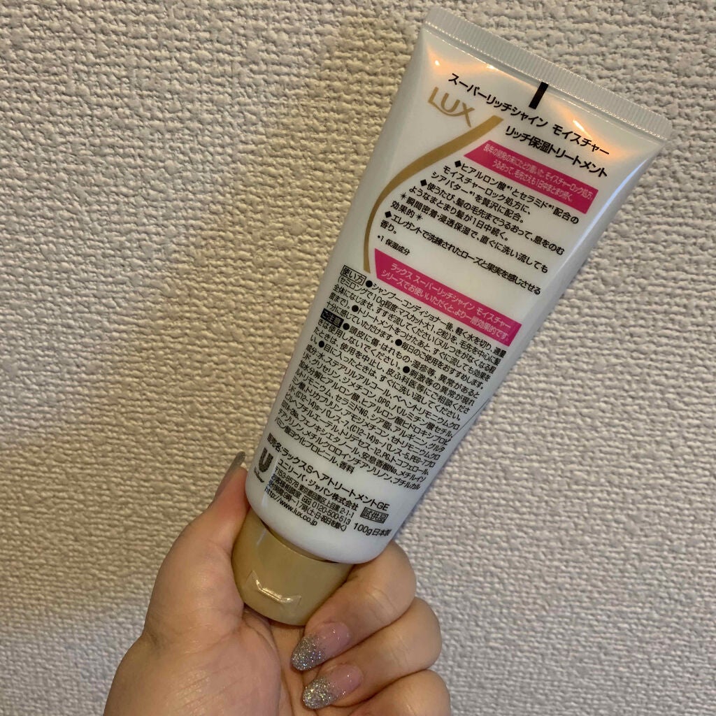 スーパーリッチシャイン モイスチャー リッチ保湿トリートメント/LUX/洗い流すヘアトリートメントを使ったクチコミ(2枚目)