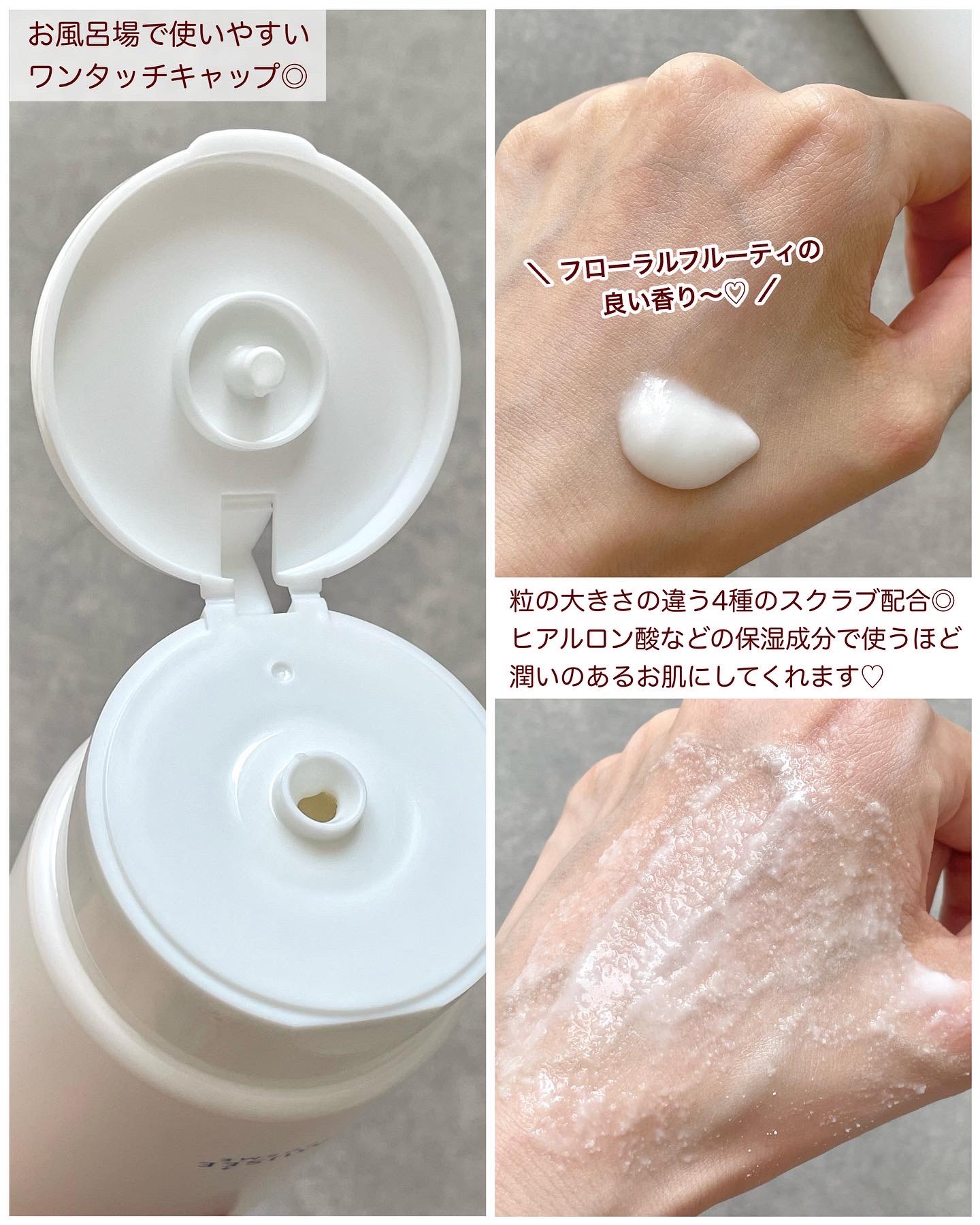 ボディスクラブ/ミュゼコスメ/ボディスクラブを使ったクチコミ（3枚目）