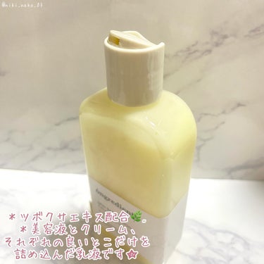 Ongredients Skin Barrier Calming Lotionのクチコミ「‎🤍しっとりトロトロべたつかない仕上がり‎🤍

 🧴美容液とクリームのいいとこ取りローション🧴.....」（3枚目）