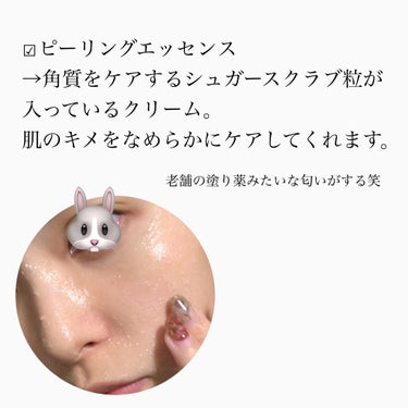 ドクタージャルト Dr.Jart Peeling Solution Mask/Dr.Jart＋/シートマスク・パックを使ったクチコミ（4枚目）