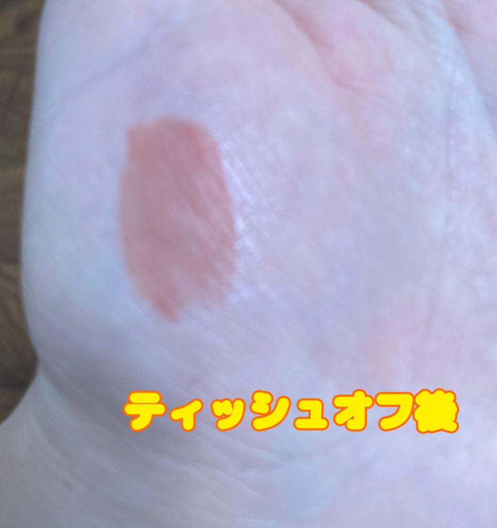 ジューシーリップティント/キャンメイク/口紅を使ったクチコミ(2枚目)