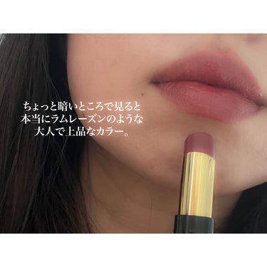 レブロン スーパー ラストラス グラス シャイン リップスティック 008 ラム レーズン/REVLON/口紅の画像