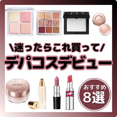 ラディアント タッチ ブラープライマー/YVES SAINT LAURENT BEAUTE/化粧下地を使ったクチコミ（1枚目）