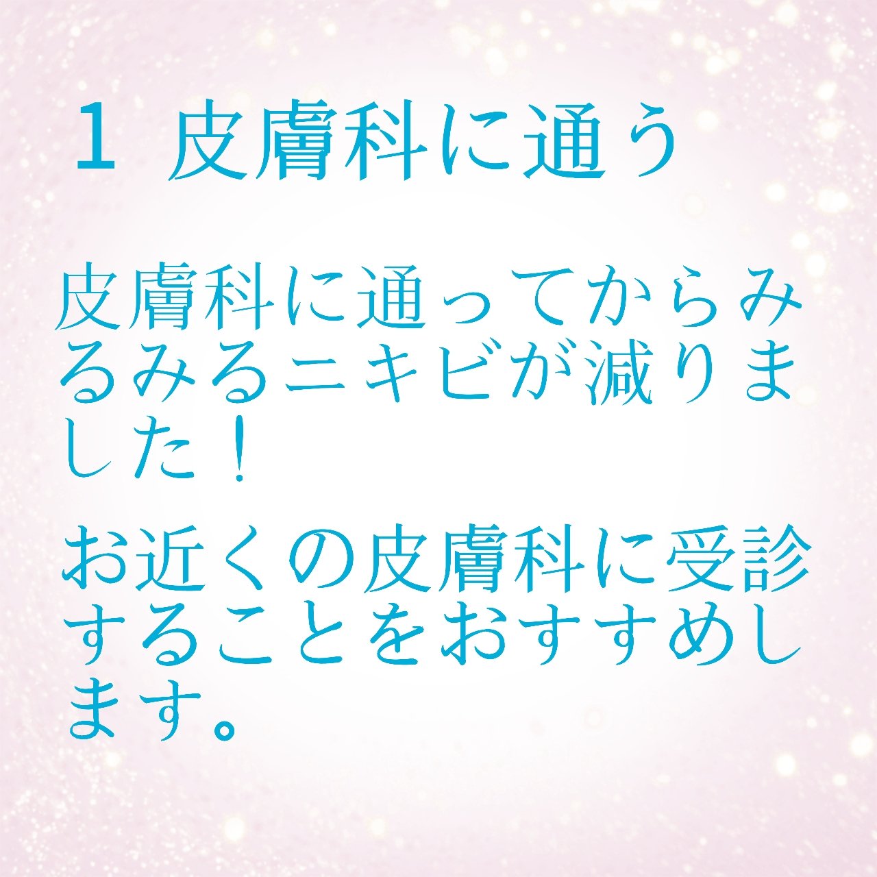 ワセリン/大洋製薬/ボディクリームを使ったクチコミ（2枚目）