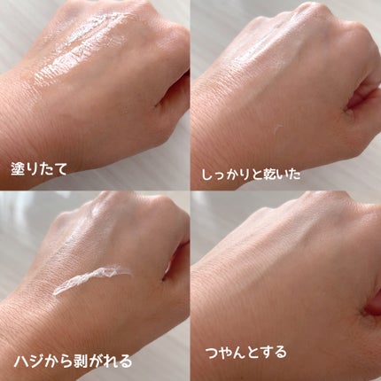 コラーゲンナイトラッピングマスク/MEDICUBE/洗い流すパック・マスクを使ったクチコミ(3枚目)