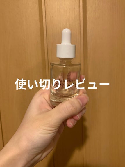 BLACK TRUFFLE NUTRIENT GHOST AMPULE/Maison De P:ensee/美容液を使ったクチコミ(1枚目)