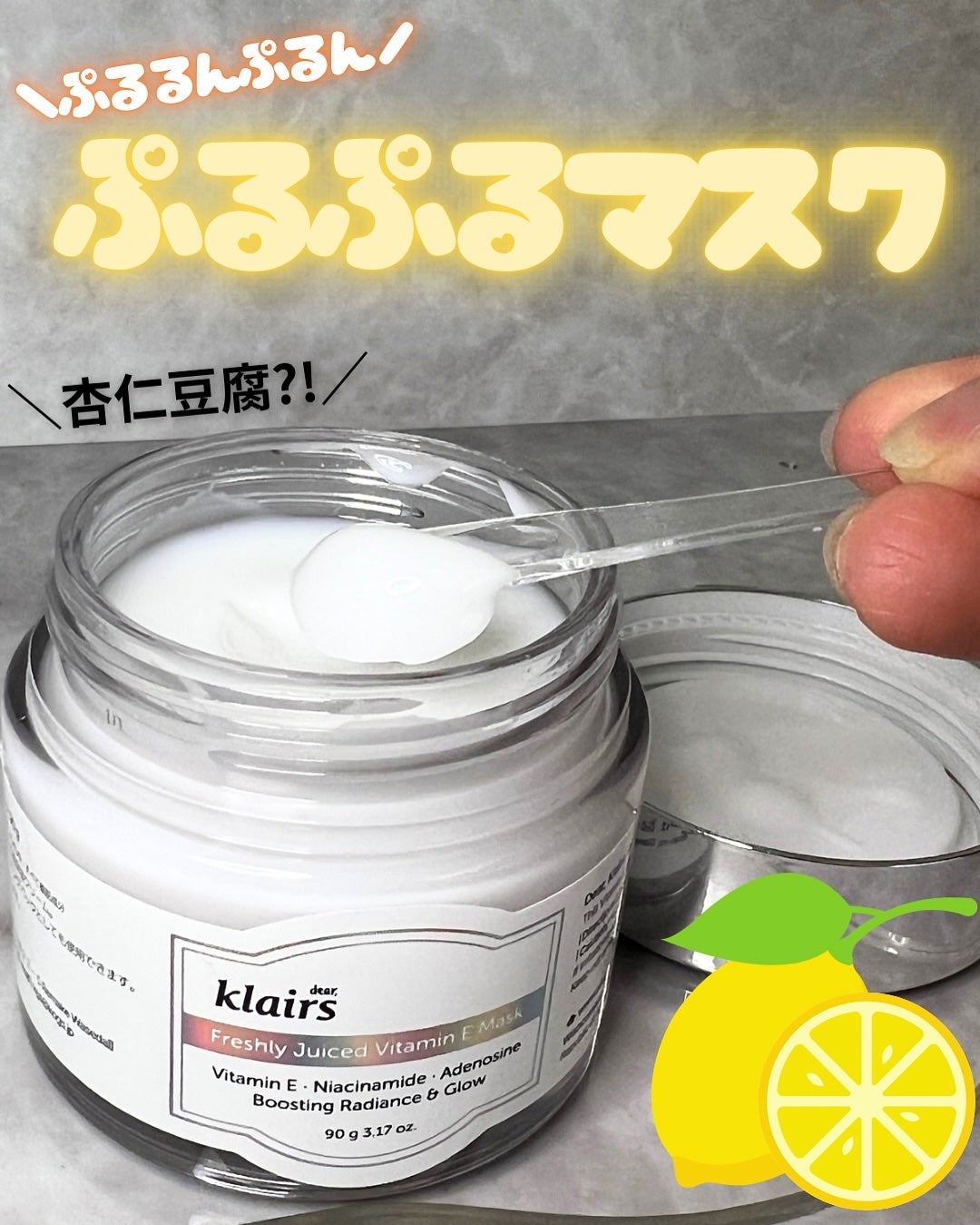 フレッシュリージュースドビタミンドロップ(35ml)/Klairs/美容液を使ったクチコミ(4枚目)