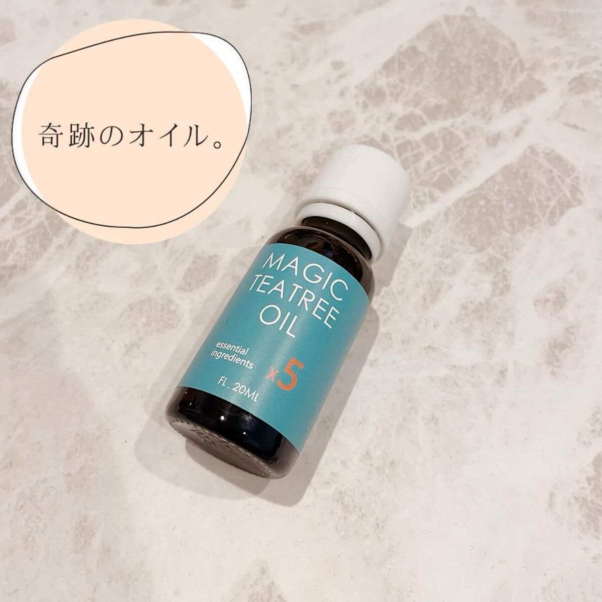 マジックティーツリーオイル/ブラン/フェイスオイルを使ったクチコミ（1枚目）