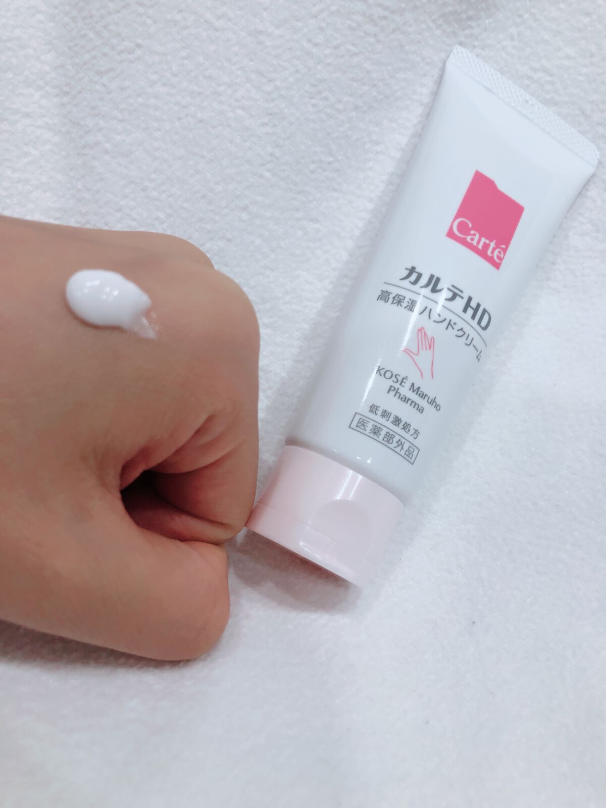モイスチュア ハンドクリーム/カルテHD/ハンドクリームを使ったクチコミ（2枚目）