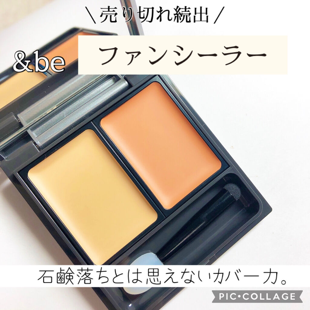 &be ブラックスポンジ/＆be/パフ・スポンジを使ったクチコミ（1枚目）