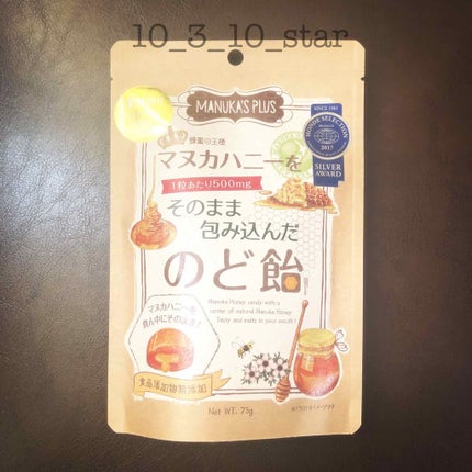 マヌカハニー/ハンドクリームを使ったクチコミ(1枚目)