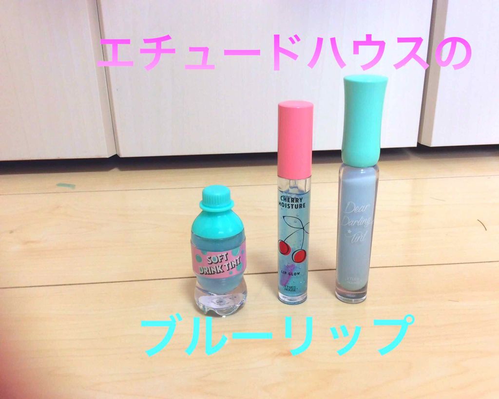 WP ディアダーリンソーダティント/ETUDE/口紅を使ったクチコミ(1枚目)