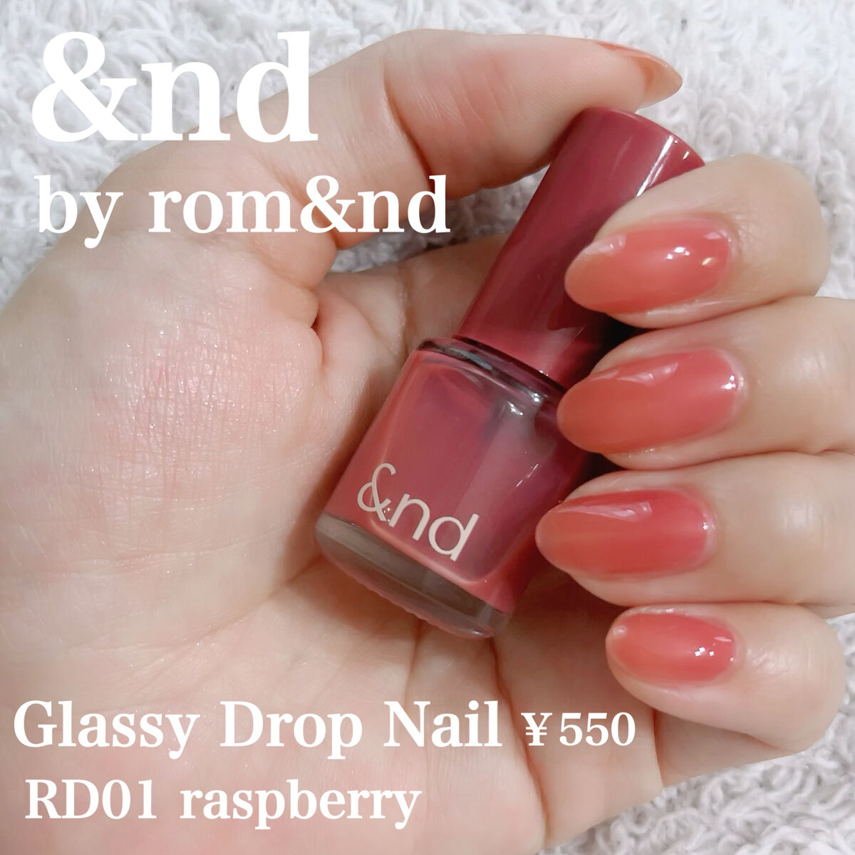 アンドバイロムアンド　グラッシーボムティント/&nd by rom&nd/リップティントを使ったクチコミ（3枚目）