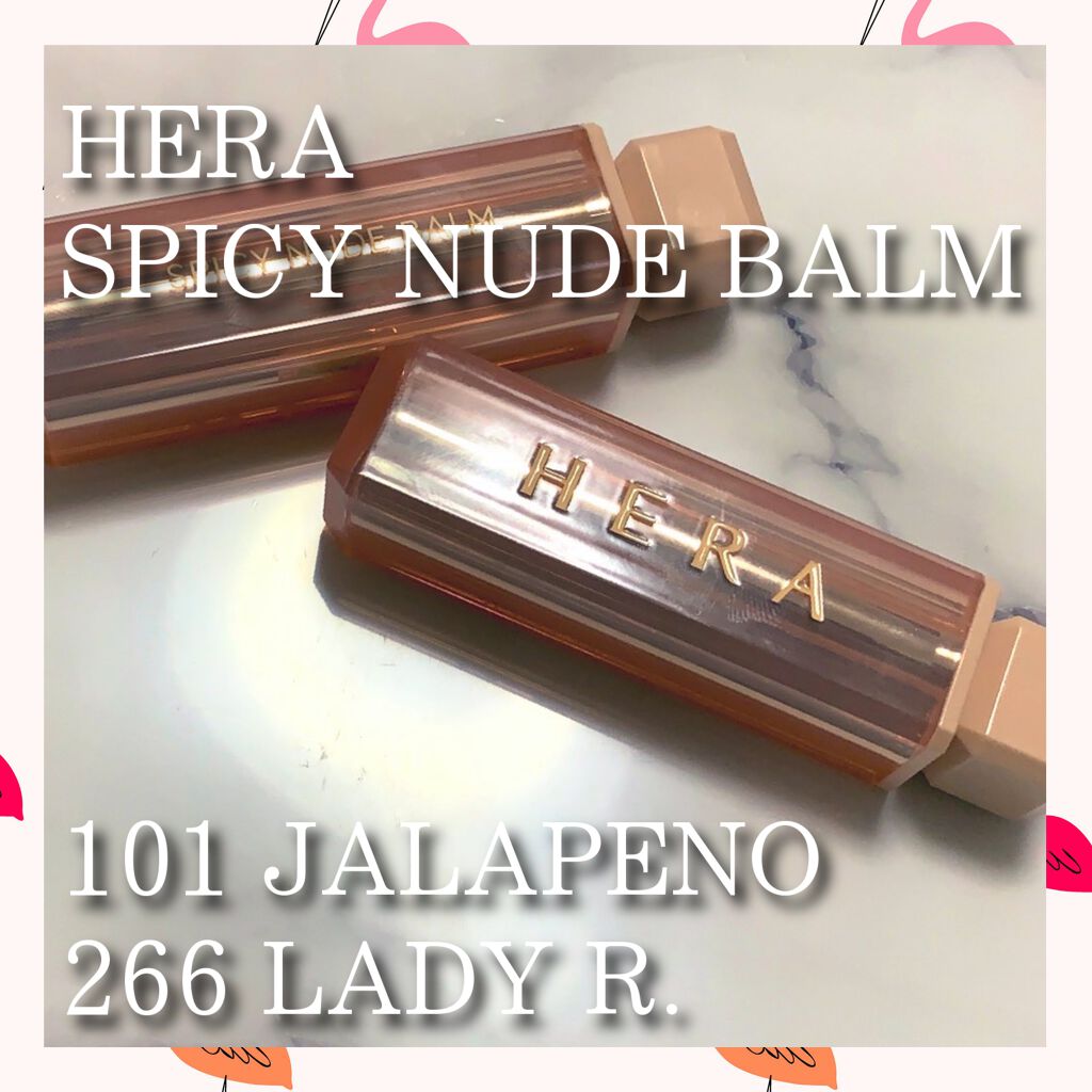 センシュアルスパイシーヌードバーム/HERA/口紅を使ったクチコミ（1枚目）