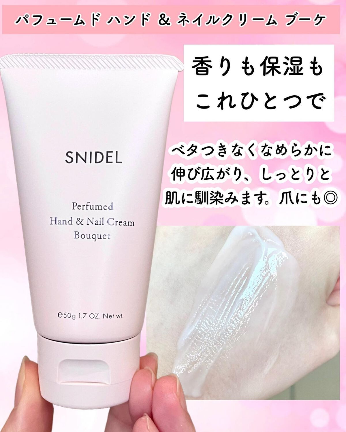 スナイデル パフュームド ヘア ミスト In Bloom/SNIDEL BEAUTY/ヘアミストを使ったクチコミ(4枚目)